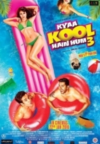 Какие мы крутые 3 (2016)