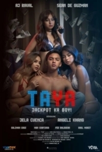Тайя (2021)