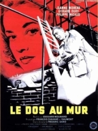 Спиной к стене (1958)