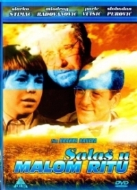 Шалаш в Малом Рите (1976)