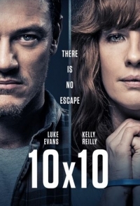 
10 на 10 (2018) 