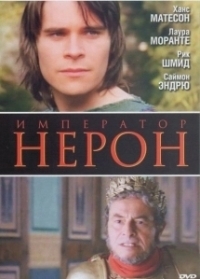 Римская империя: Нерон (2004)