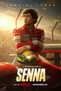 Сенна (2024)