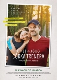 Дочь тренера (2018)