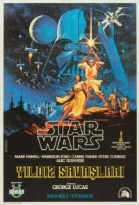 
Звёздные войны: Эпизод 4 – Новая надежда (1977) 