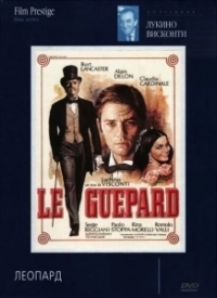 Леопард (1963)