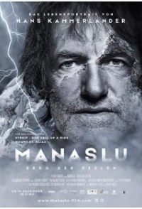 
Манаслу - гора духов (2018) 