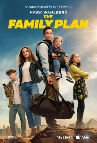 
Семейный план (2023) 