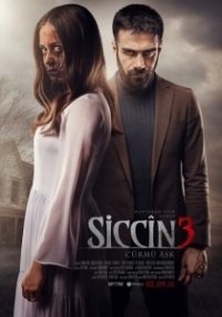 Сиджин 3 (2016)