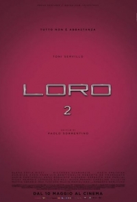 
Лоро 2 (2018) 