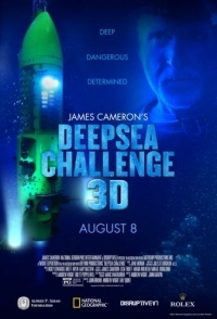 
Вызов бездне 3D (2014) 