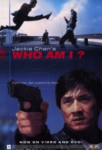
Кто я? (1998) 