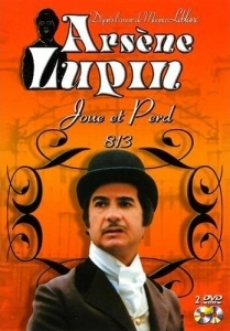 Арсен Люпен (2004)