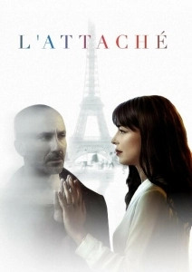 АТТАШЕ (2019)