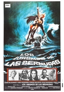 Бермудские глубины (1978)