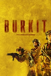 Burkit (2023)