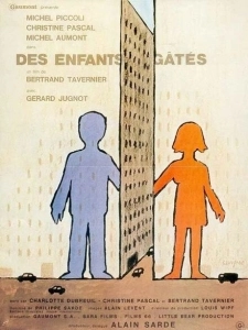 Избалованные дети  (1977)