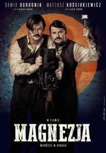 Магнезия	 (2020)