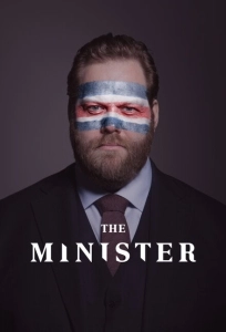 Министр (2016)