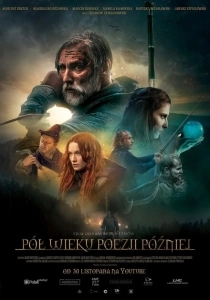 На полвека поэзии позже (2019)