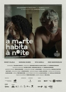 Ночь-время смерти (2020)