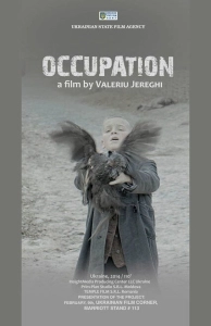 Оккупация (2019)
