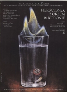 Перстенек с орлом в короне (1992)