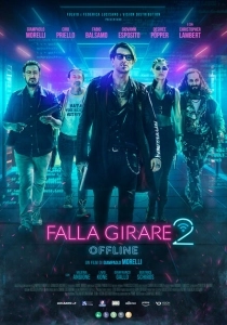 По кругу 2: Оффлайн (2024)