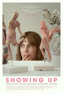 Появление (2019)