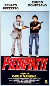 Полицейские (1997)