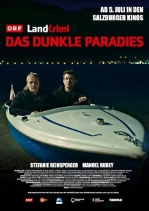 Темный рай (2019)