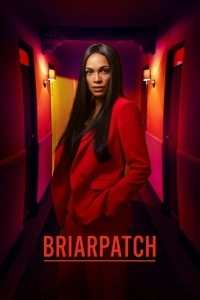 Тернистый Путь (2019)