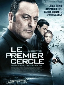 Замкнутый круг (2012)