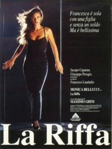 Злоупотребление  (1991)